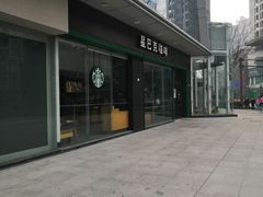 -星巴克(成都仁恒置地广场店)