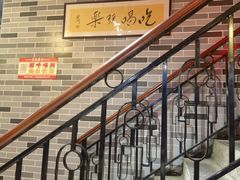 -荔银肠粉(广州天河华利路店)