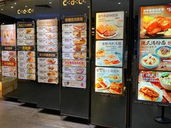 -大家乐(广州荔湾领展广场店)