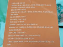 -卡吉诺动物奶油生日蛋糕(中原路店)