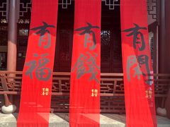-钱王祠