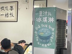 -姚记炒肝店(鼓楼店)