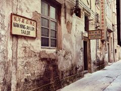 -汕头市小公园