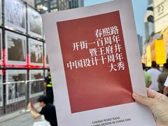 -王府井百货(总府店)