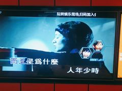 -星聚会KTV(苏州尹山湖歌林公园店)