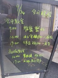 -玛尼瑜伽·普拉提