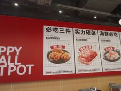 -龍歌自助小火锅(市北CBD万达店)