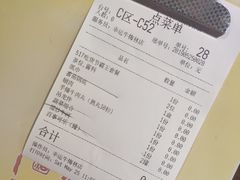 账单-幸运牛汕头小黄牛牛肉火锅(梅林店)