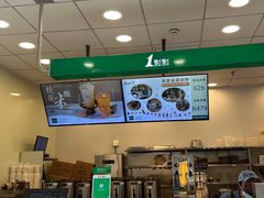 -1点点(丹阳八佰伴店)