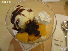 卡布奇诺冰激凌-哈根达斯(国瑞店)