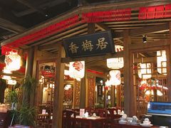 门面-杨记隆府(时代天街店)