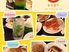 -东方红海鲜百汇(国际大厦店)