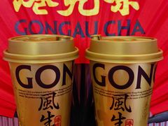 -港究茶·冠军丝袜奶茶(皇庭广场店)