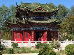 景点-武清南湖绿博园