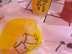 -快乐柠檬happylemon(北京APM店)