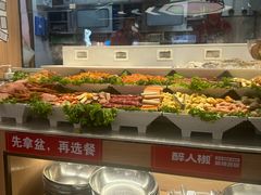 -醉人椒麻辣香锅(王府井喜悦店)