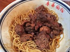 -李易面馆(树木岭店)