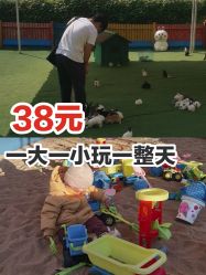 -萌宠亲子动物乐园(槐房万达店)