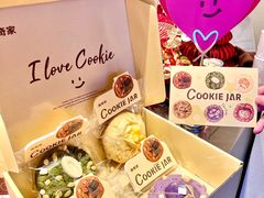 -CookieJar曲奇家(东方宝泰店)