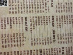 -周大娘牛乳(旧寨古村总店)