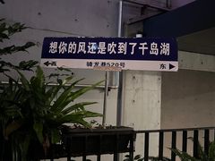 -千岛湖燃擎卡丁车赛车主题乐园(秀湖路店)
