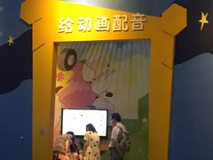 -中国杭州低碳科技馆