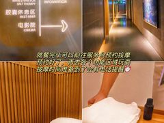 -庄子梦然·城市微度假·24h按摩·推拿·spa
