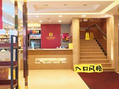 -宜宾海鲜酒家·三十年老字号