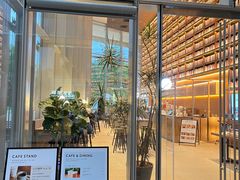 -茑屋书店(天目里店)