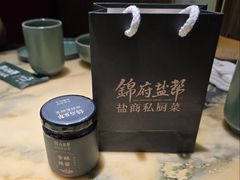 -锦府盐帮·侯宅(五棵松万达店)