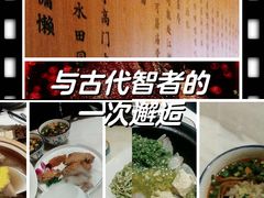 -大唐不夜城
