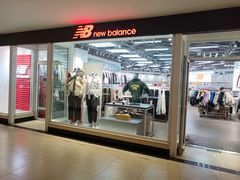 -New Balance(王府井奥莱·香江小镇店)