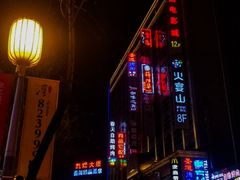 -老鼠街商品购物中心(五一广场店)
