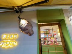 -野上麦田(中贸广场店)