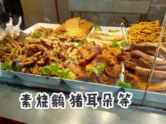 -三毛烤鸡(清泰街店)