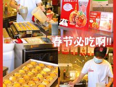-咕噜咕噜·章鱼小丸子(西湖路店)