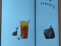 -喜茶(常州新北万达店)