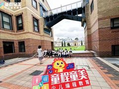 -童程童美·信息学竞赛·机器人编程·少儿编程(大钟寺校区)