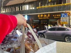 -国际饭店·帆声西饼屋(黄河路店)