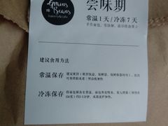 -面包谷Grains n' Beans(九号公馆店)
