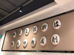 -九毛九西北菜(大东海店)