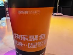 -星聚会KTV(上海火车站南广场嘉里合集店)