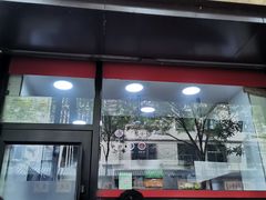 门面-王萍面皮(桃园二巷店)