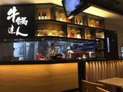 -吉野家(群力王府井店)