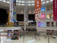 -仲盛世界商城