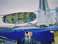 -澳门旅游塔360°旋转餐厅(南湾湖广场店)