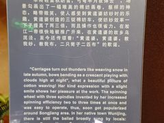 -上海纺织博物馆