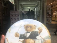 -珍妮曲奇聪明小熊(尖沙咀店)