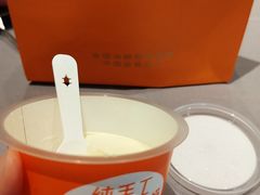 -徐记海鲜(大雁塔|金都店)