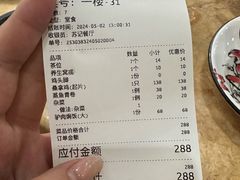 -苏记餐厅(叠南店)